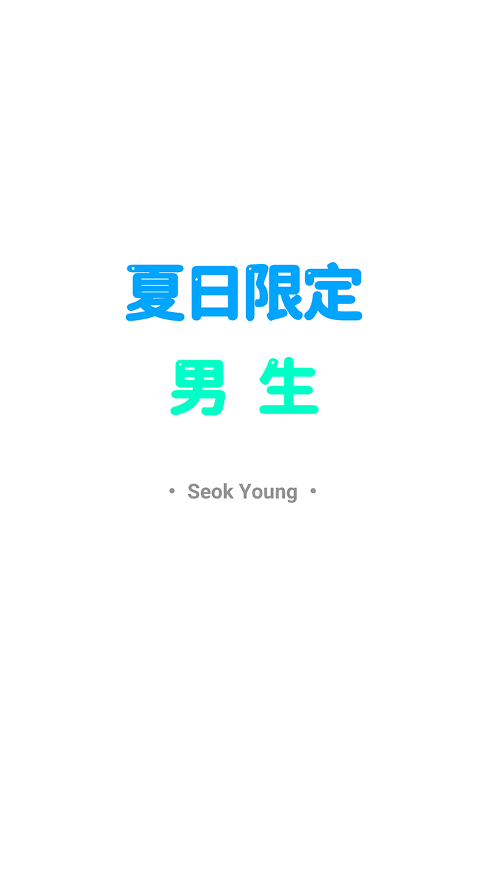 第54话11