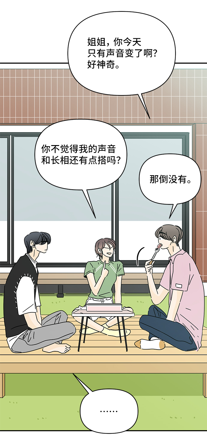 第54话13