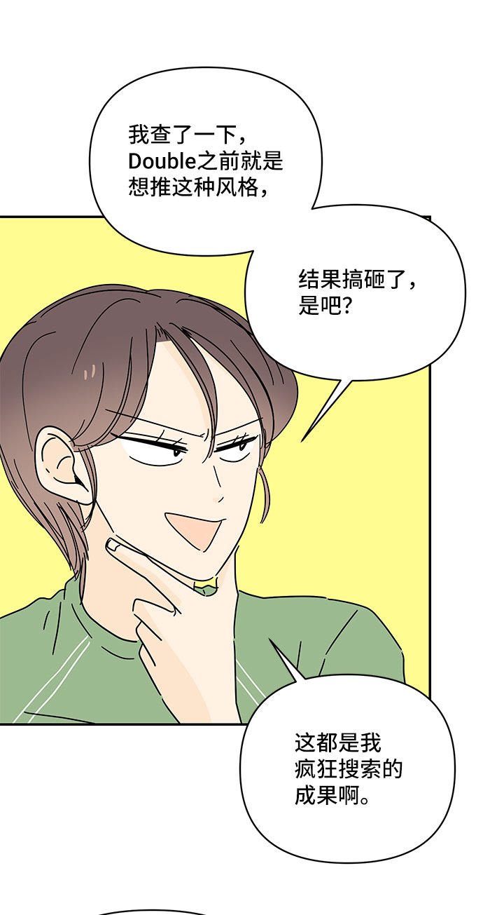第54话17