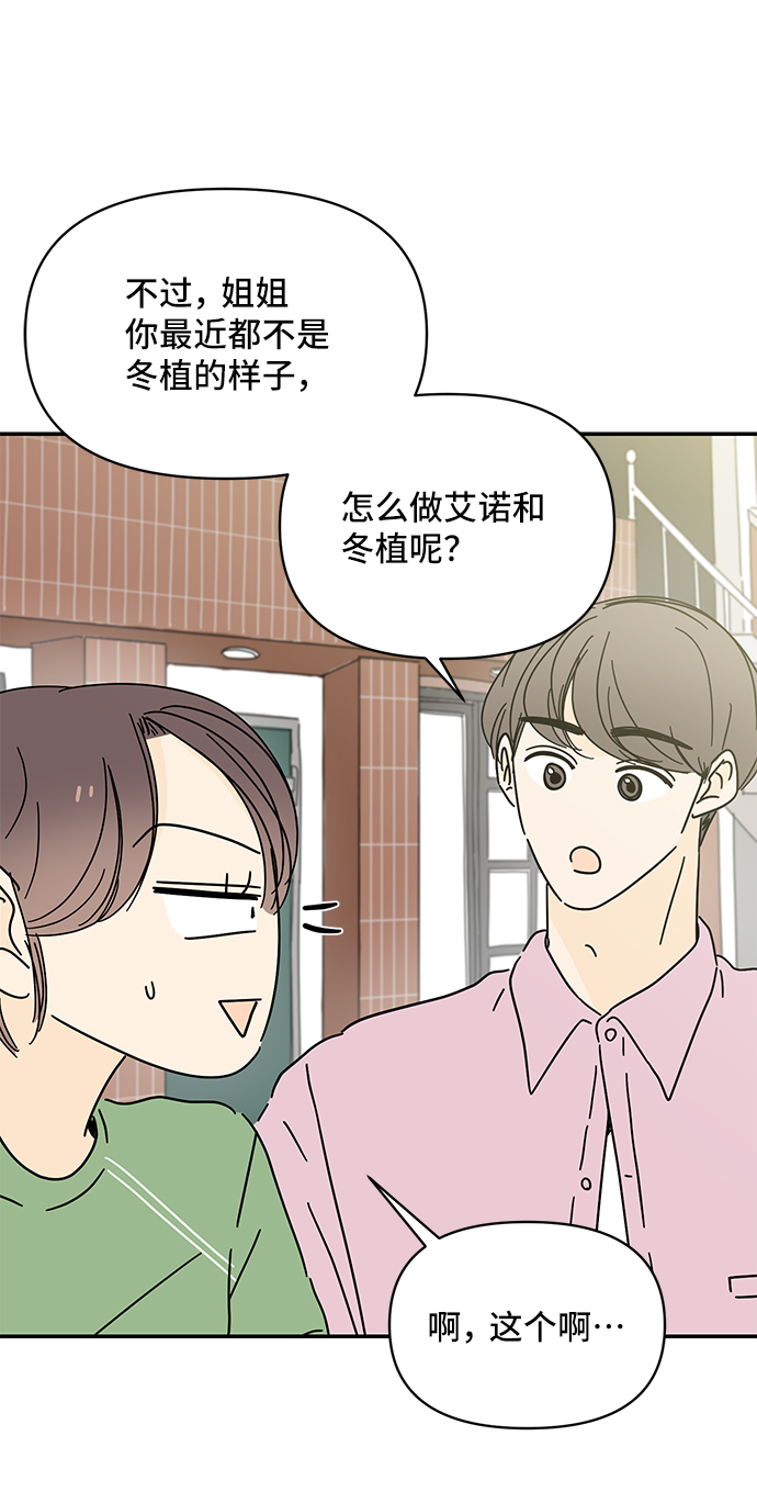 第54话19