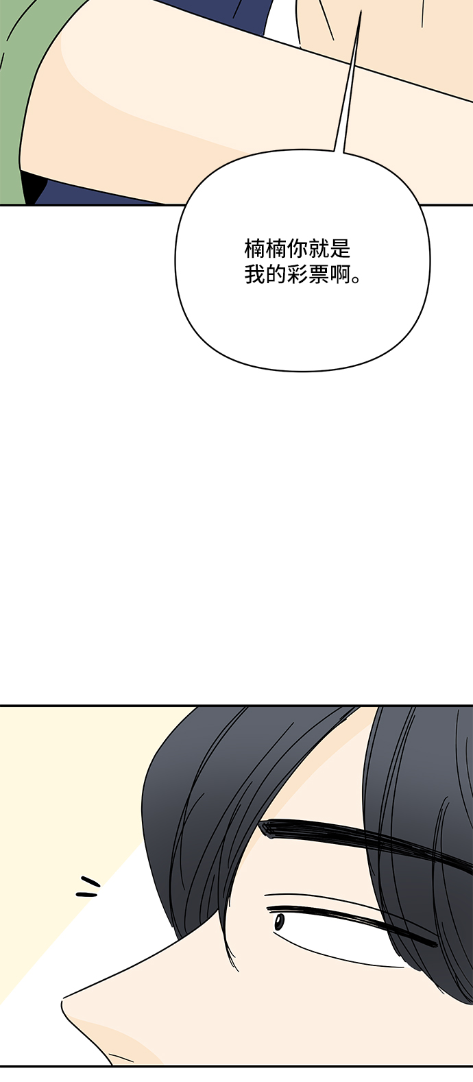第54话2