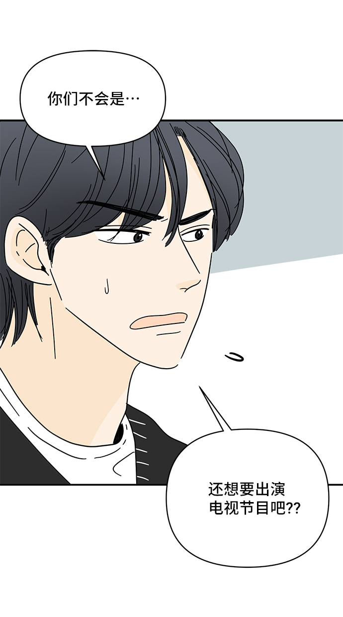 第54话21