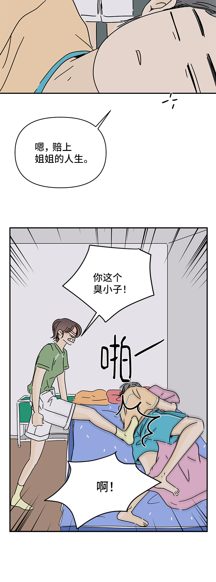 第54话26