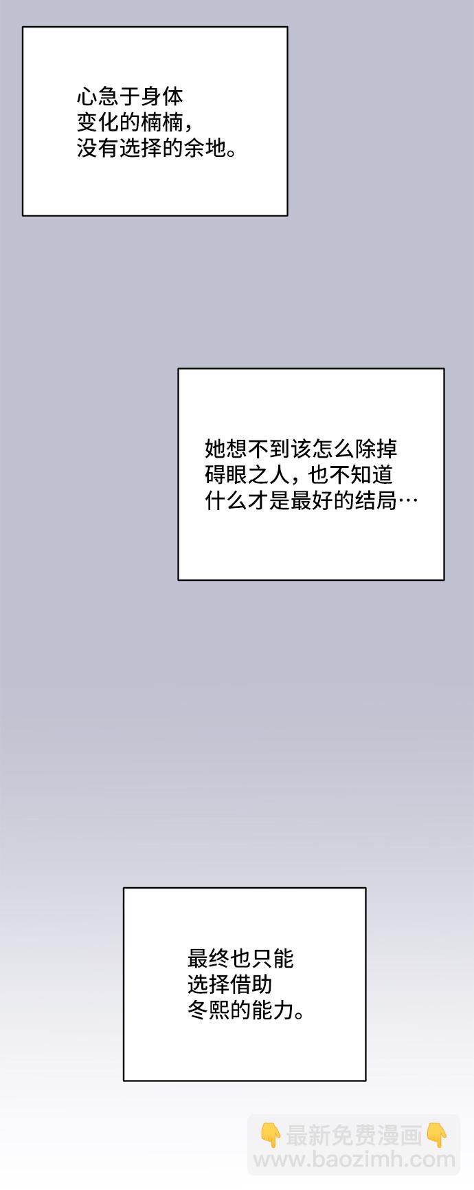 第54话32
