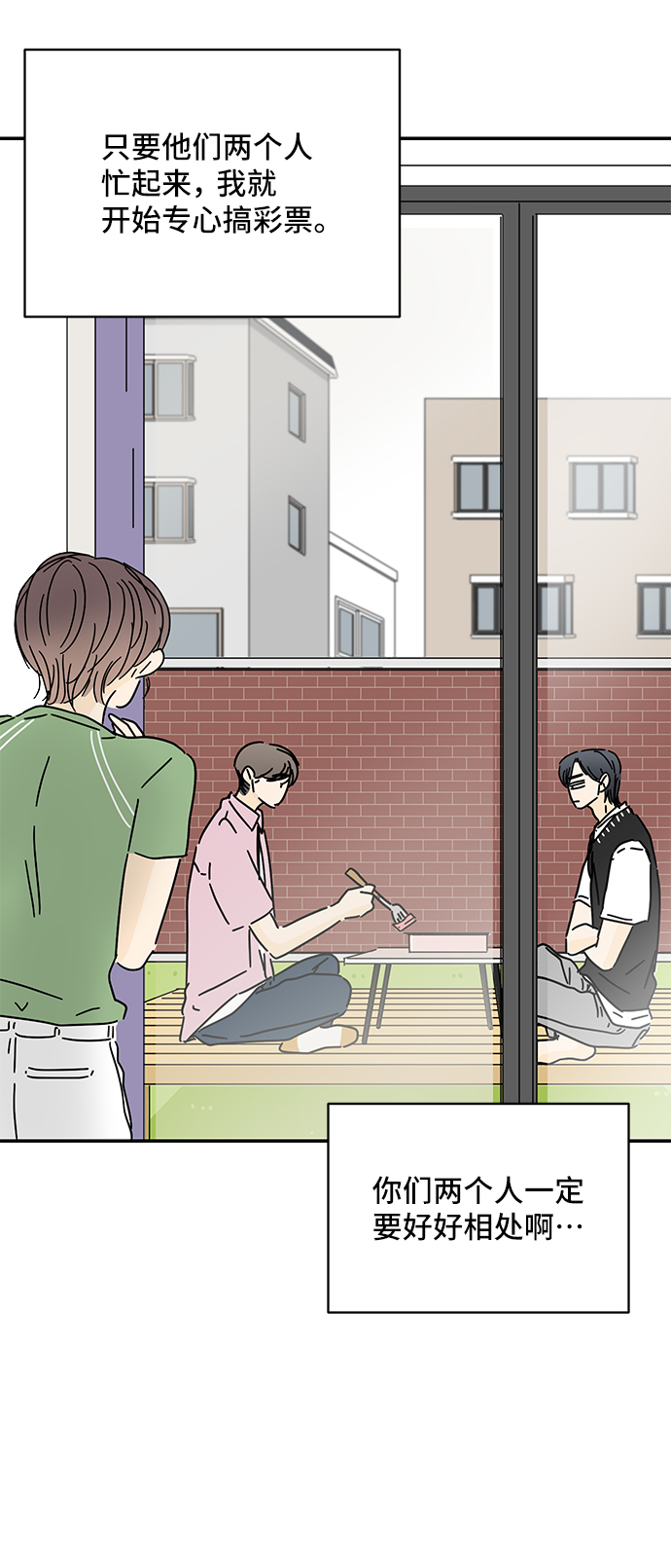 第54话34