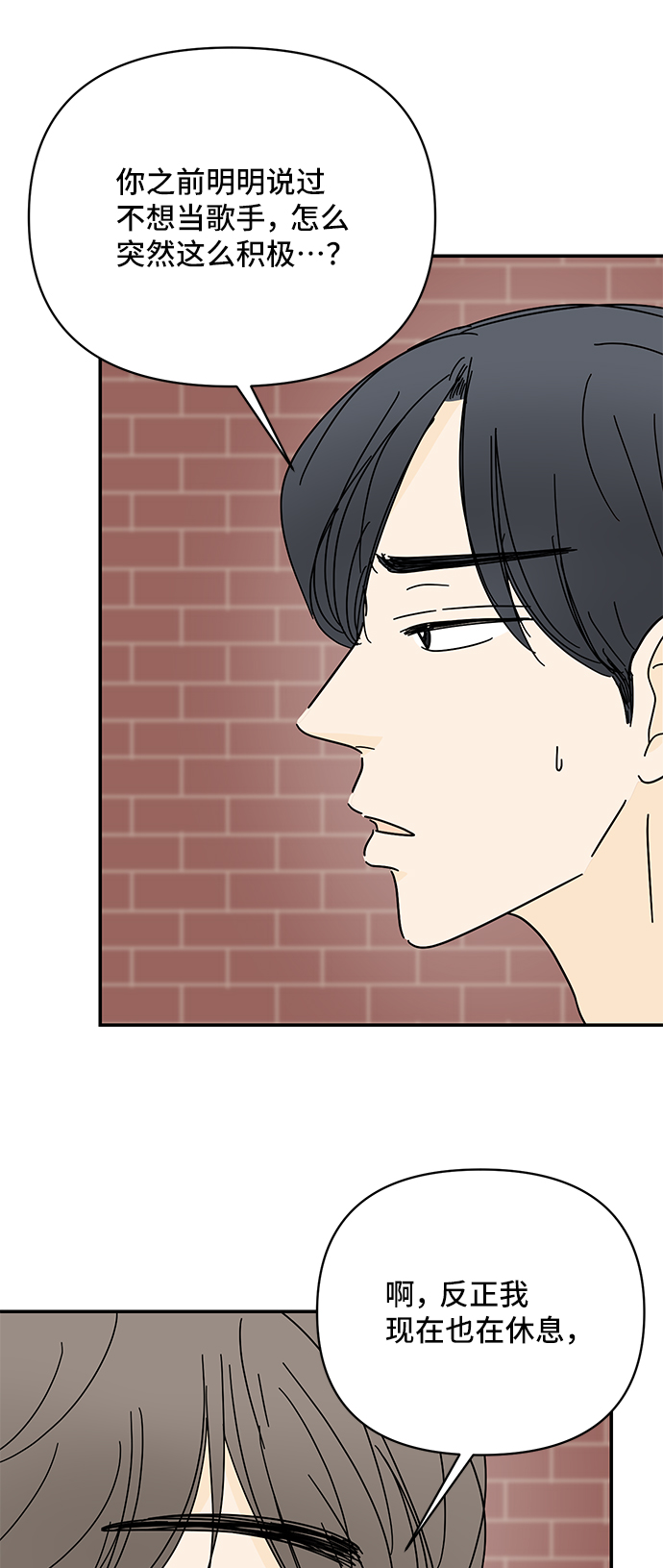 第54话36