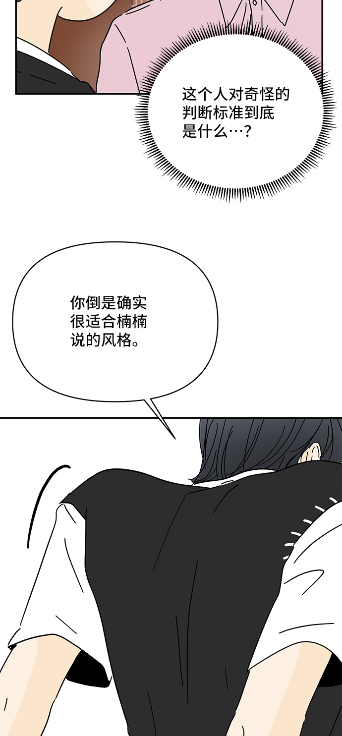 第54话43
