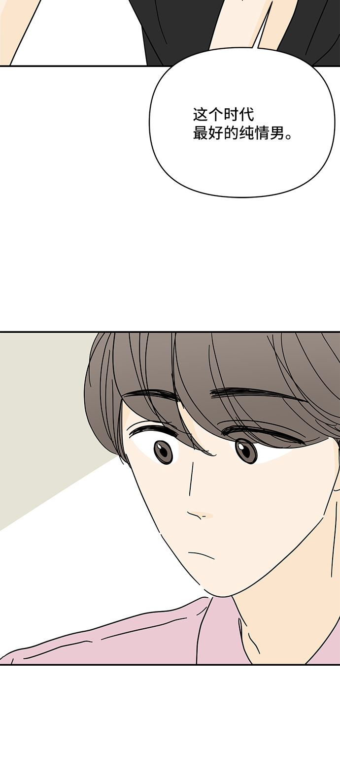 第54话44