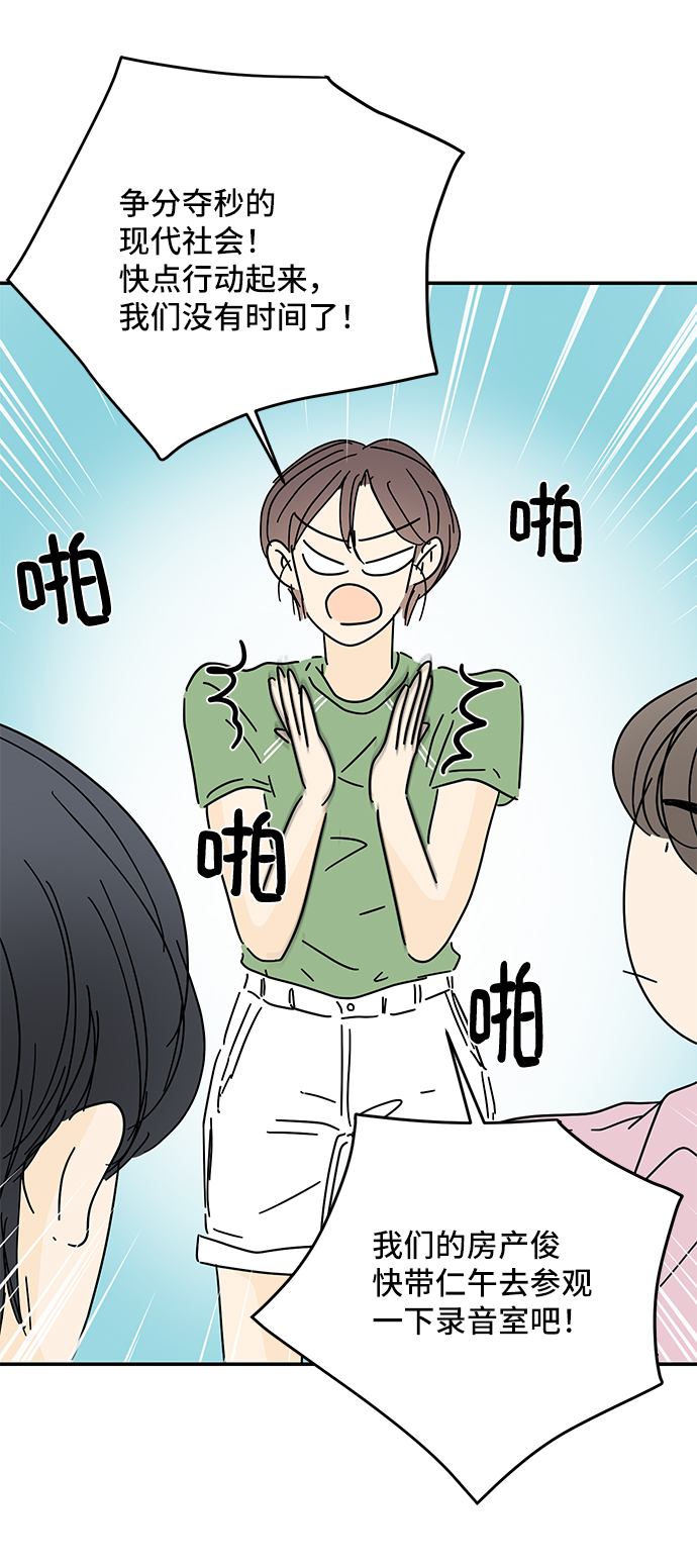 第54话51