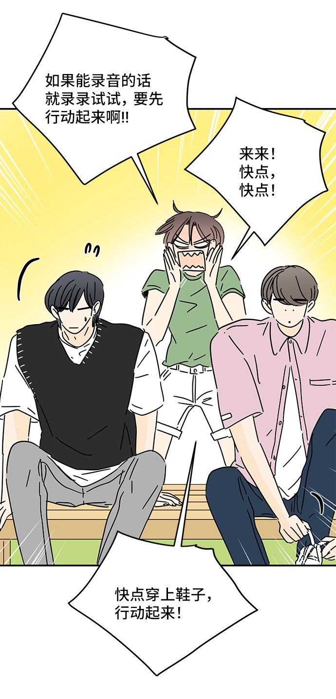 第54话52