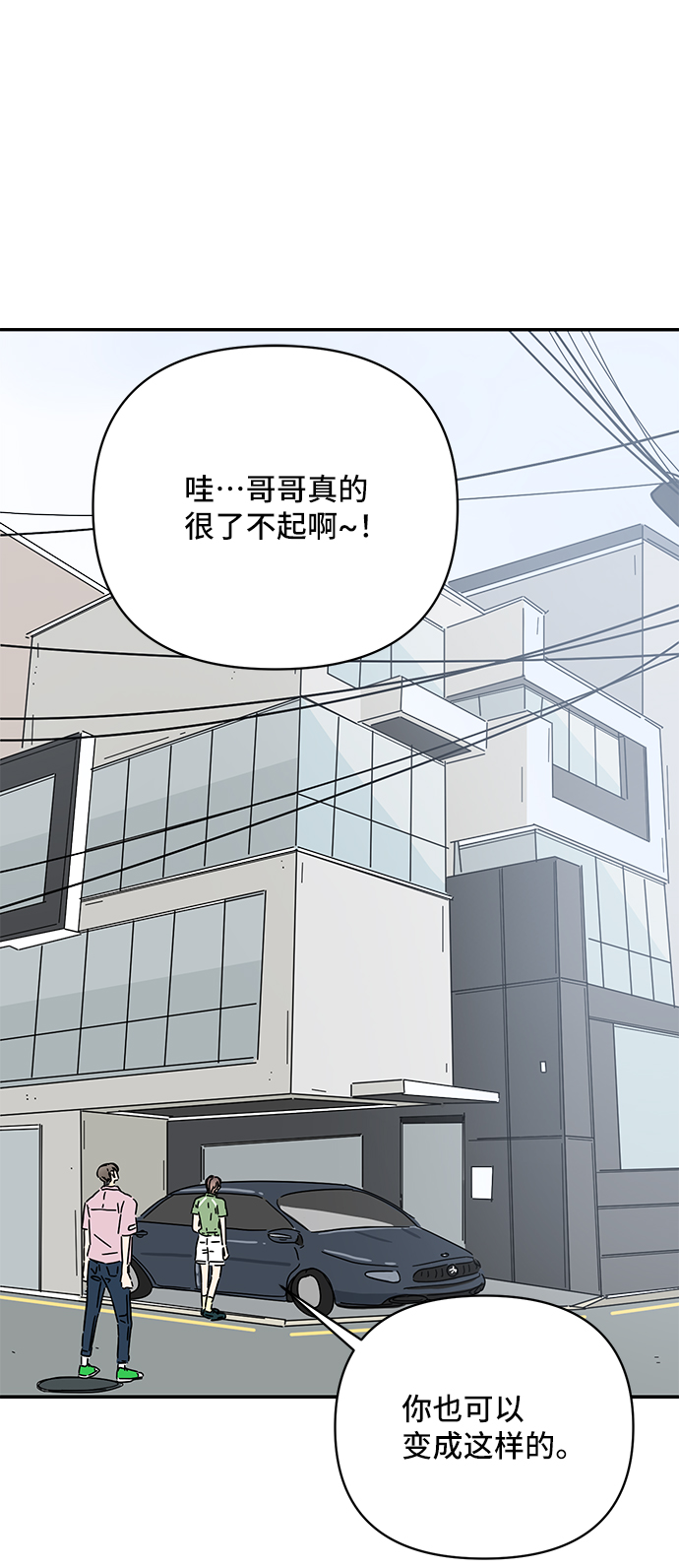 第54话55