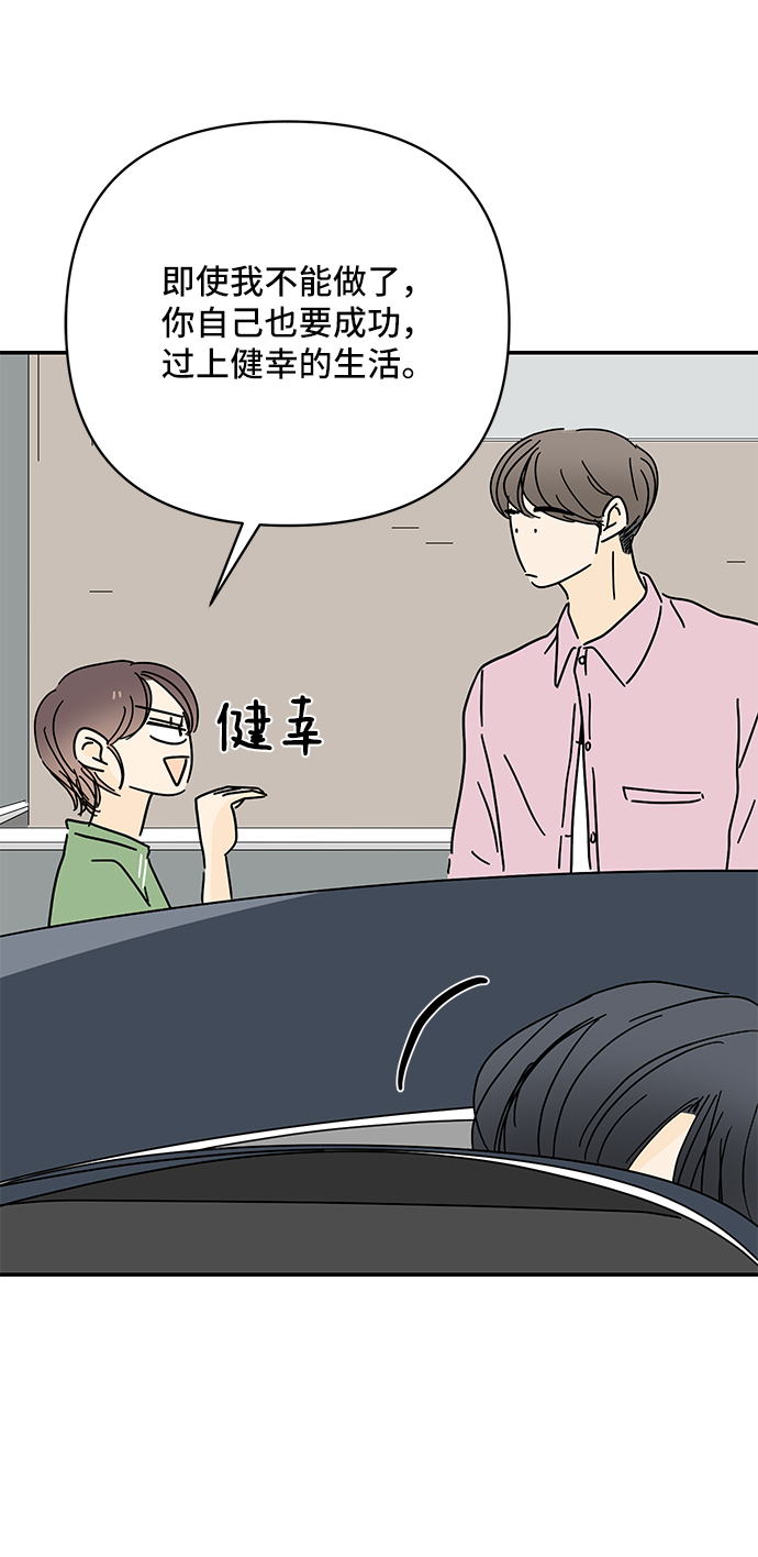 第54话56
