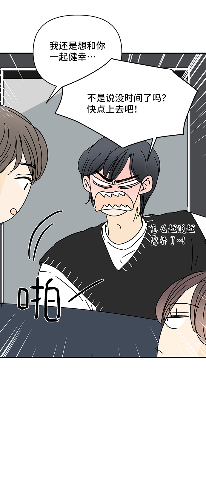 第54话57
