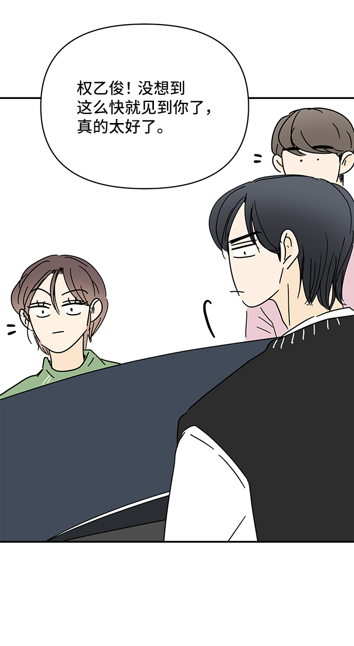 第54话58