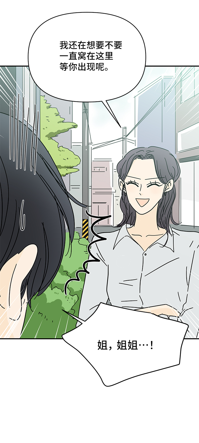 第54话59