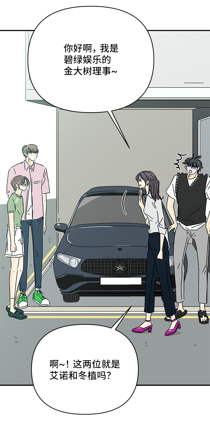 第54话61