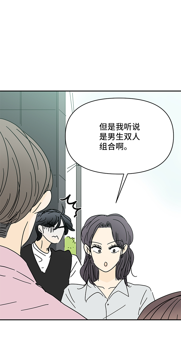 第54话62