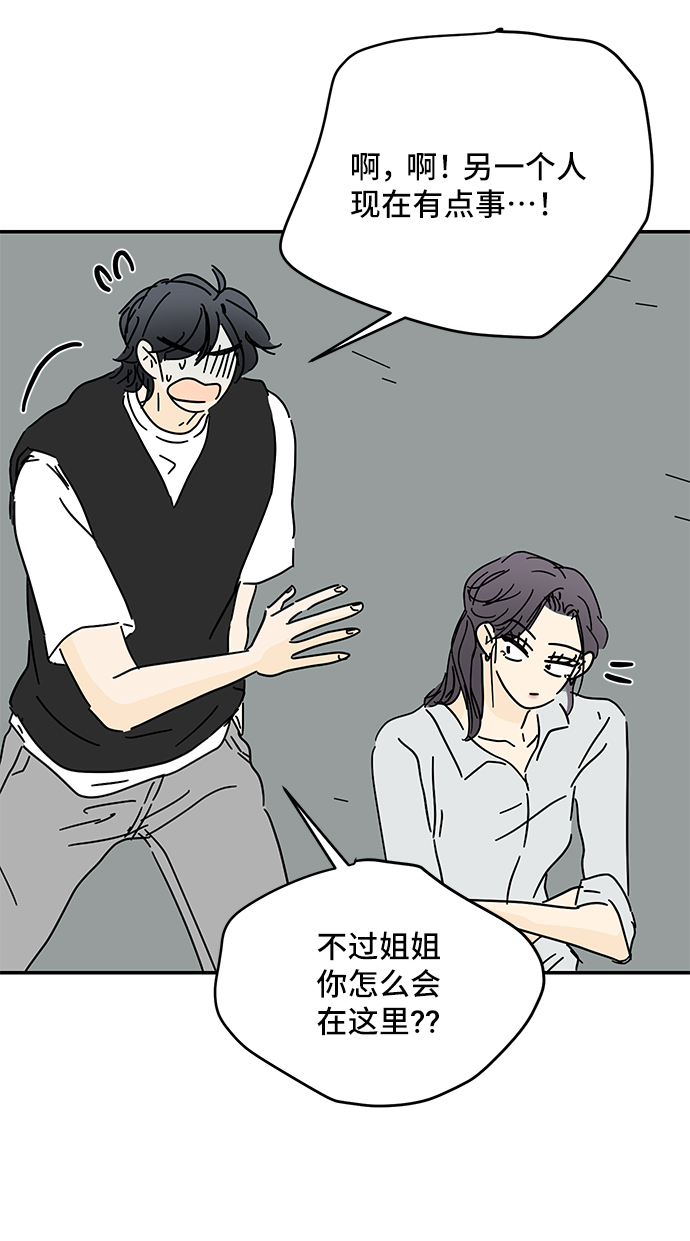 第54话63