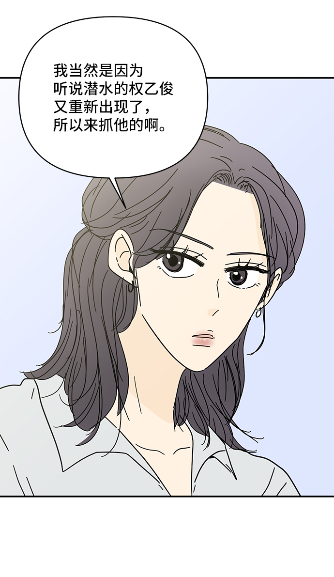 第54话64