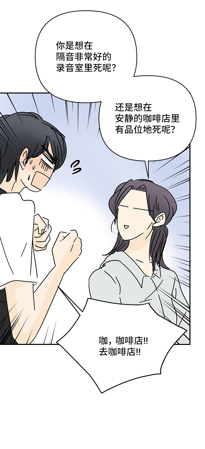 第54话65
