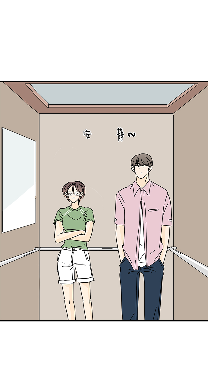 第54话69