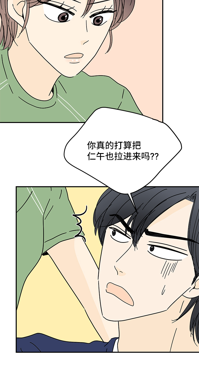 第54话7