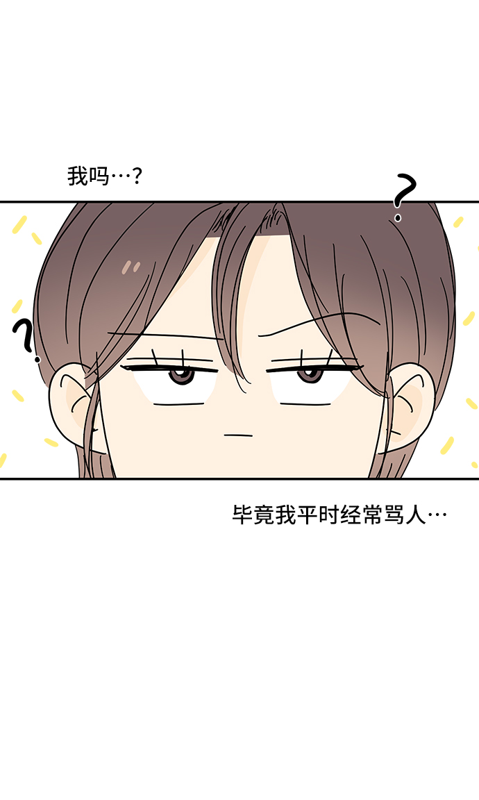 第54话71