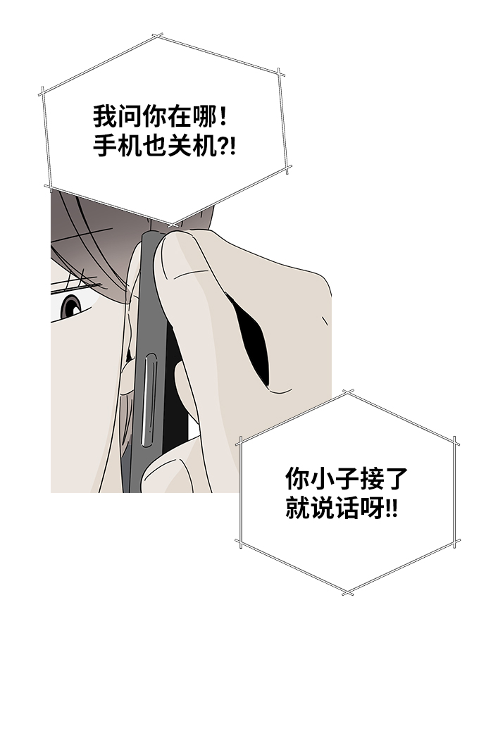 第54话72