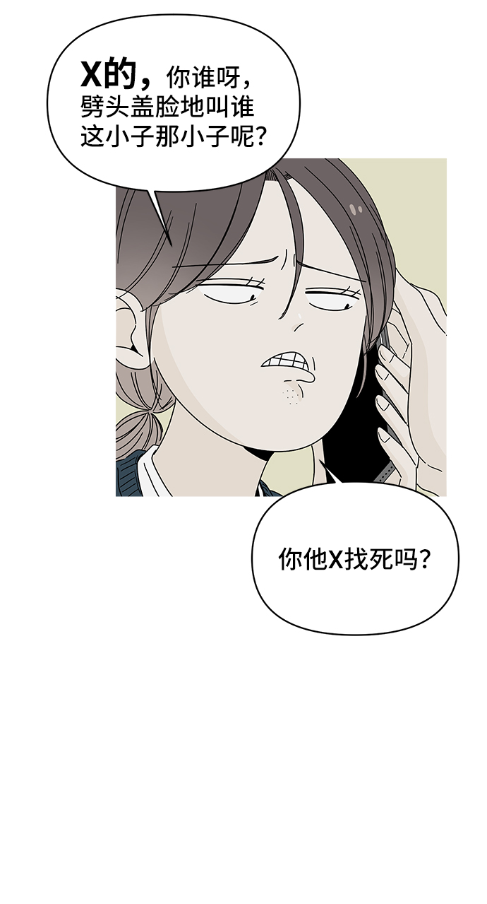 第54话73