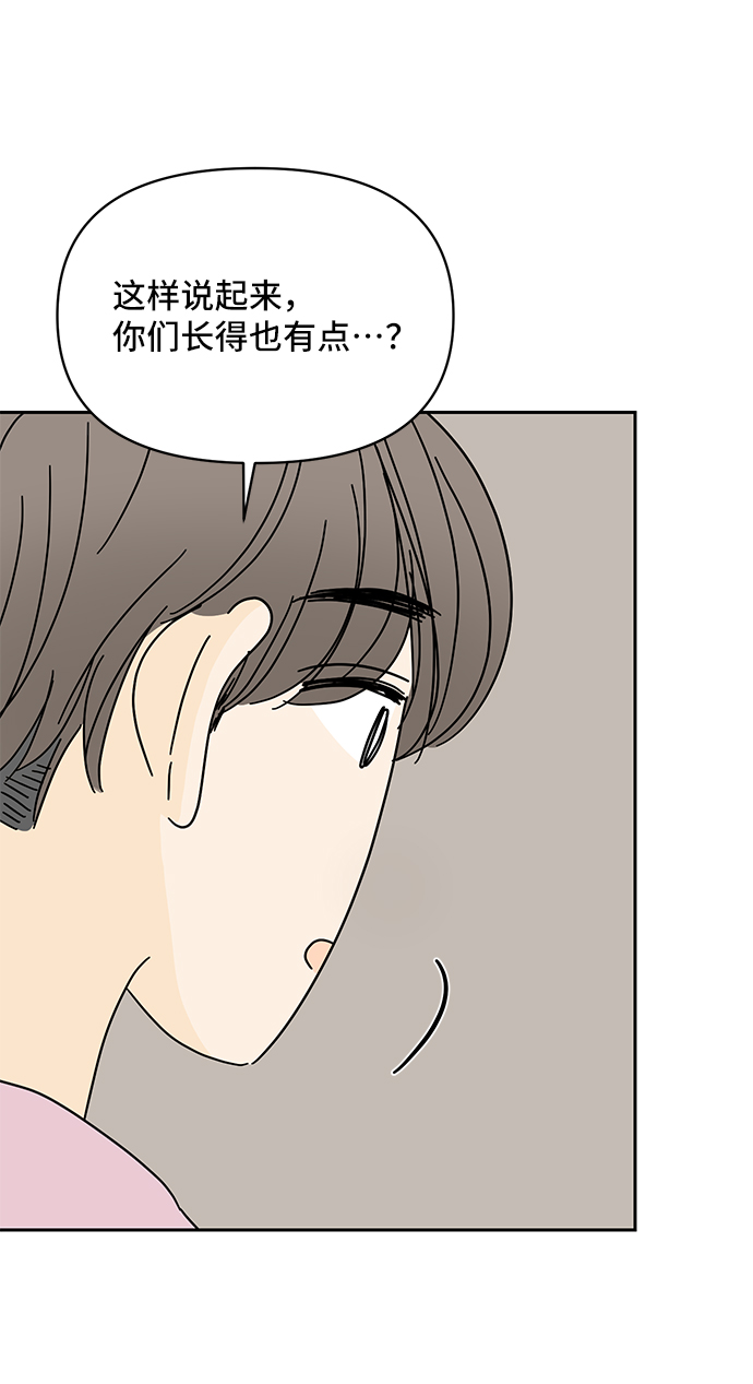 第54话77