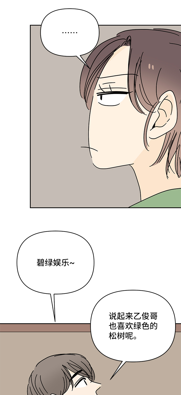 第54话78