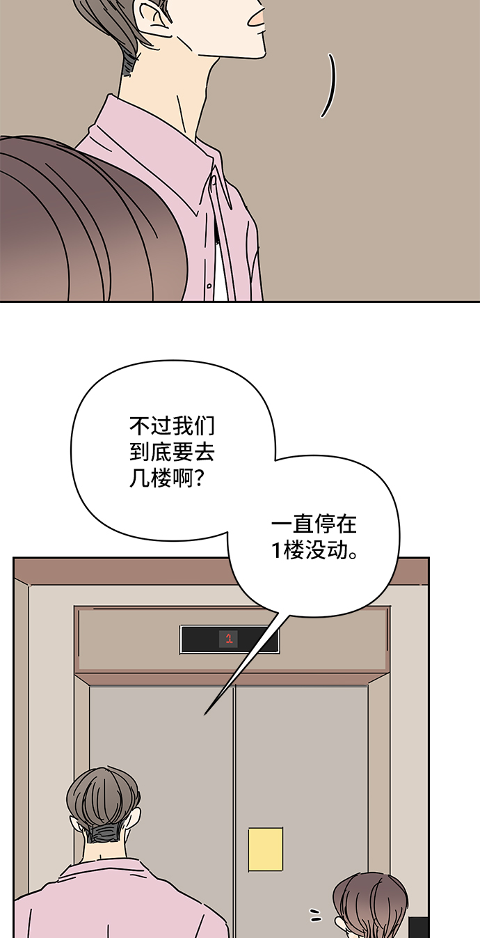 第54话79