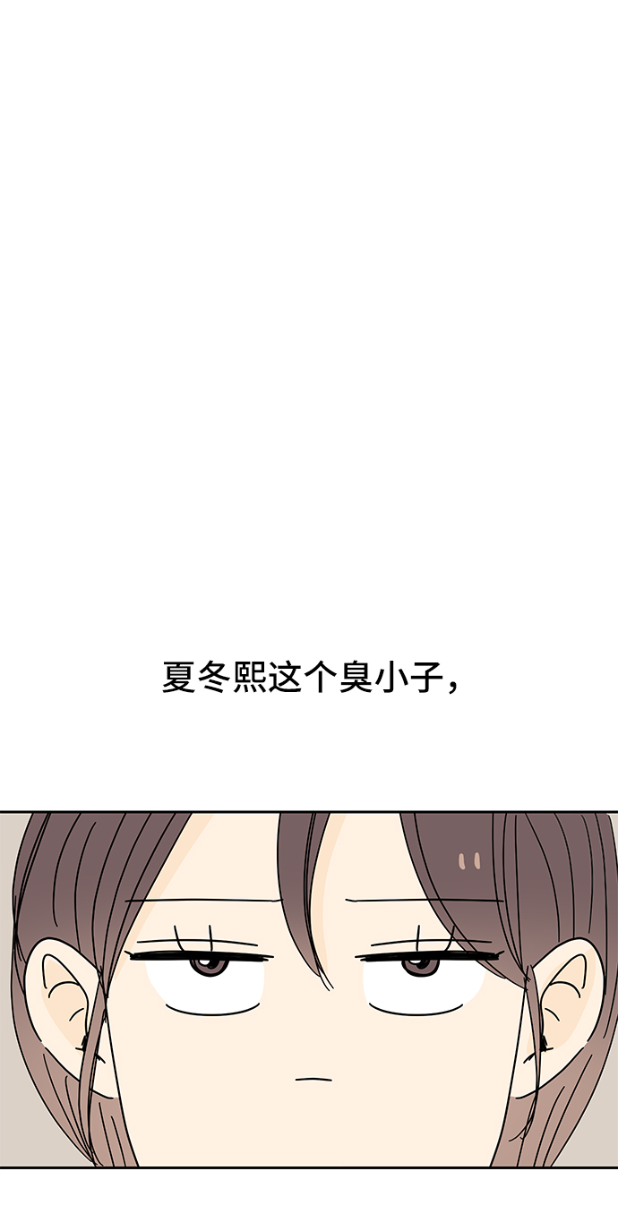 第54话81