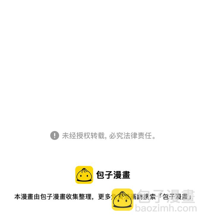 第54话83