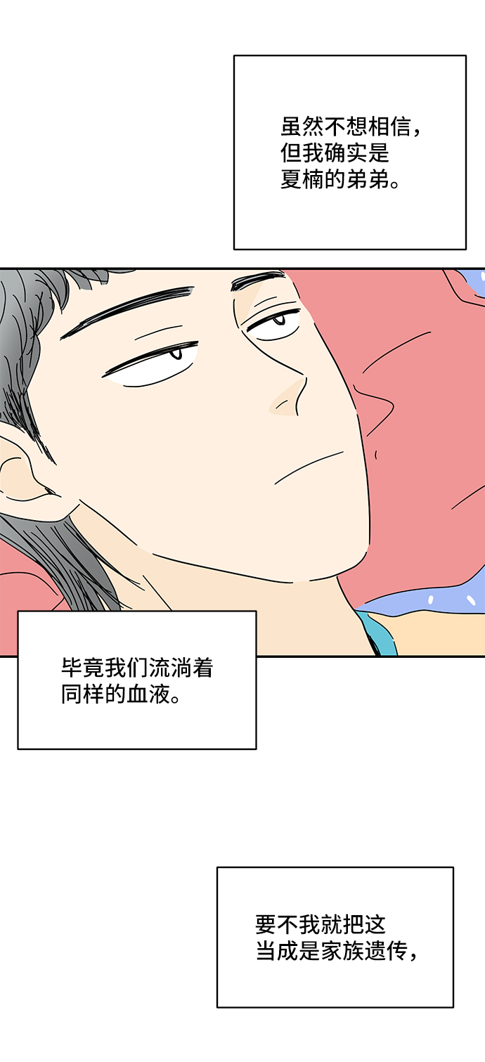 第55话12