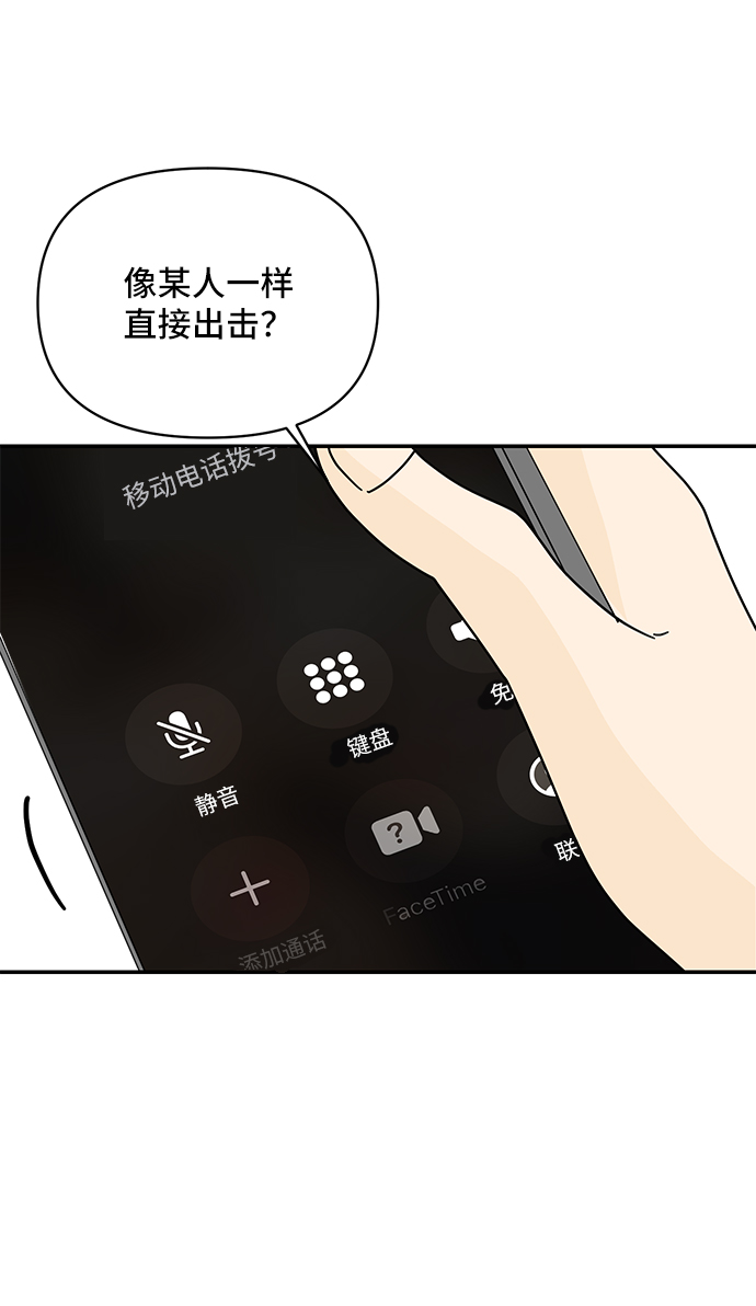 第55话13