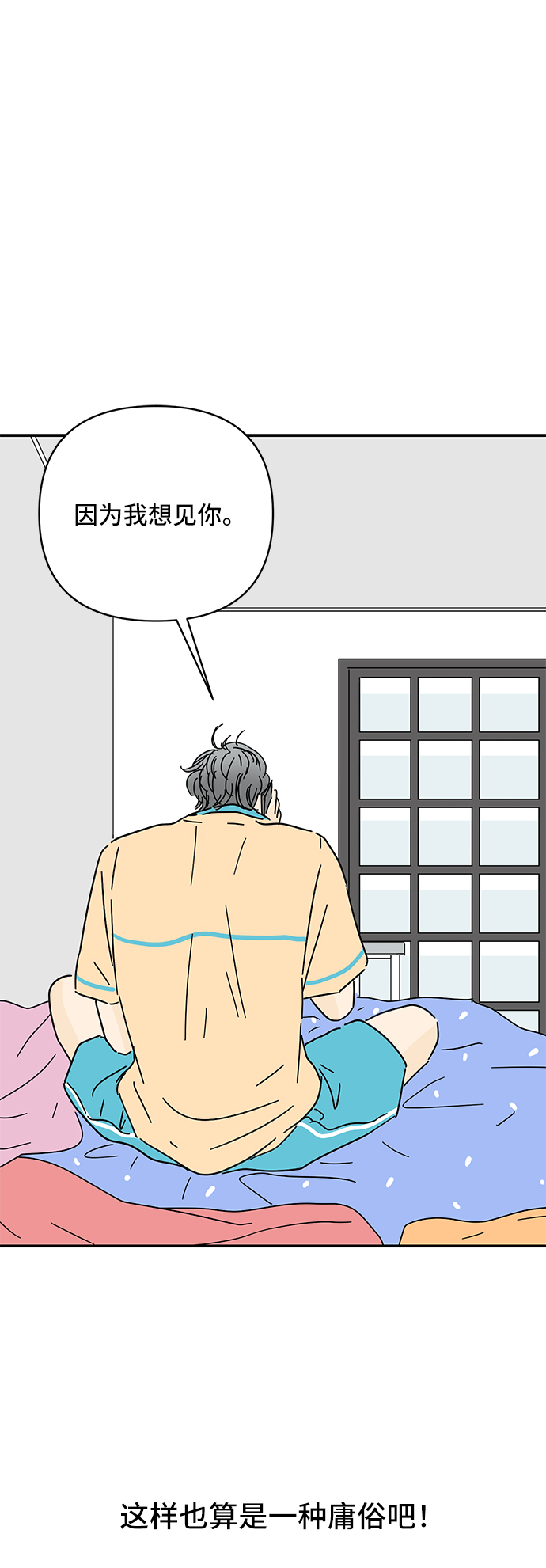 第55话15
