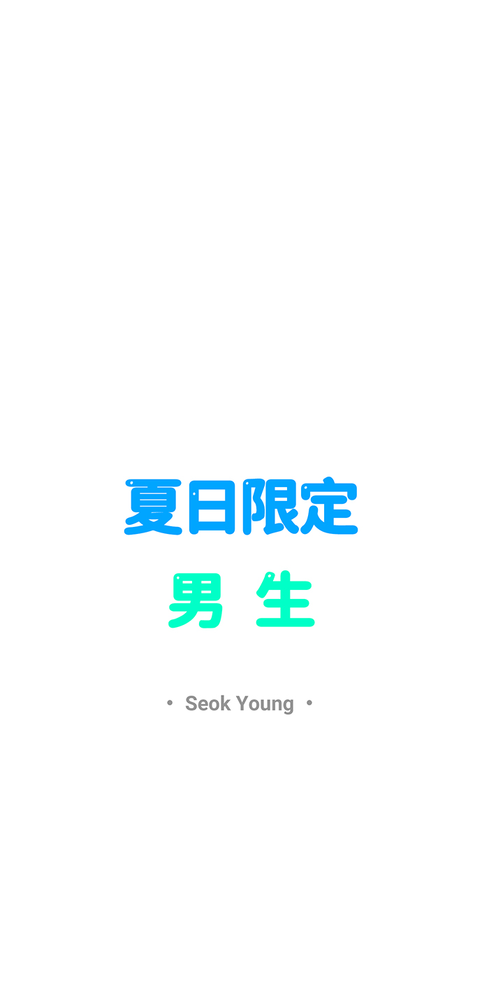第55话16