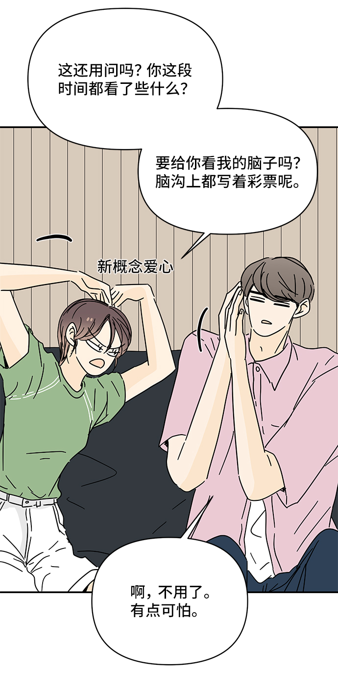 第55话19