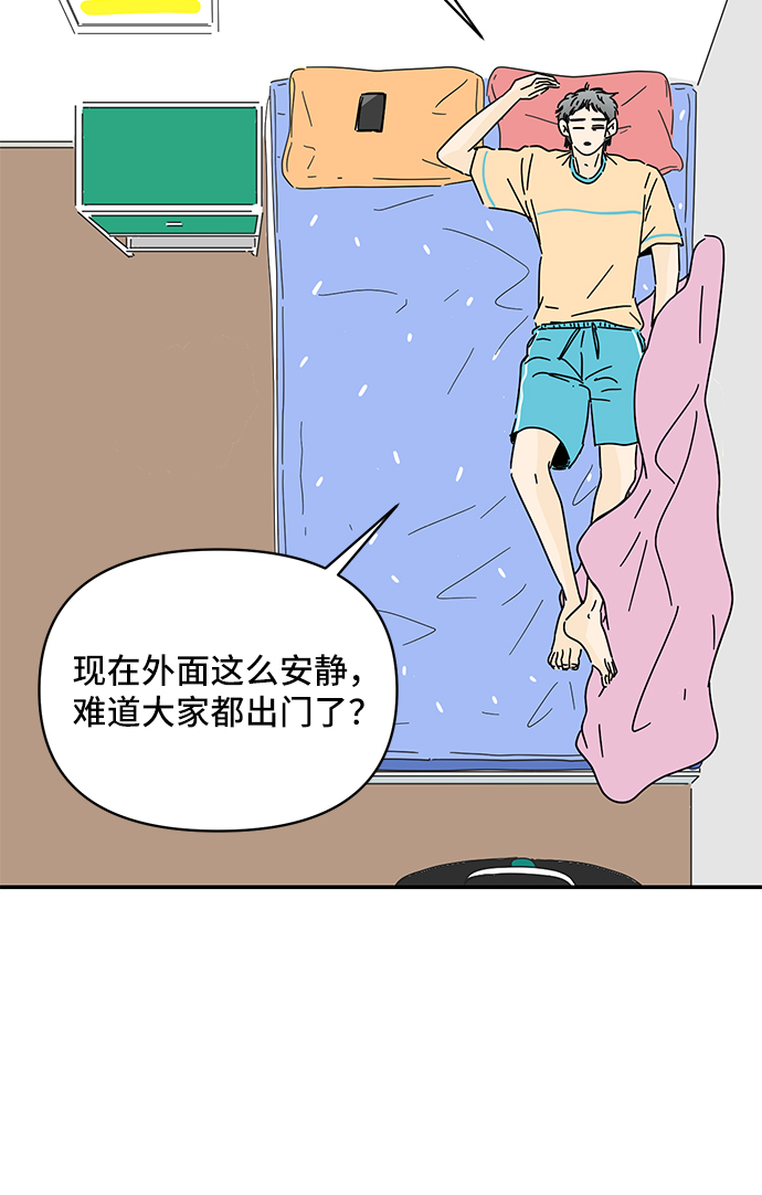 第55话2