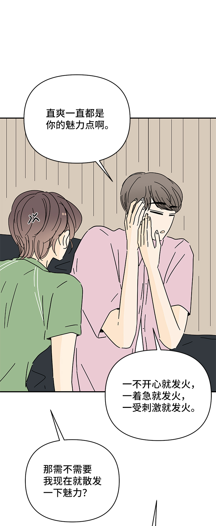 第55话21
