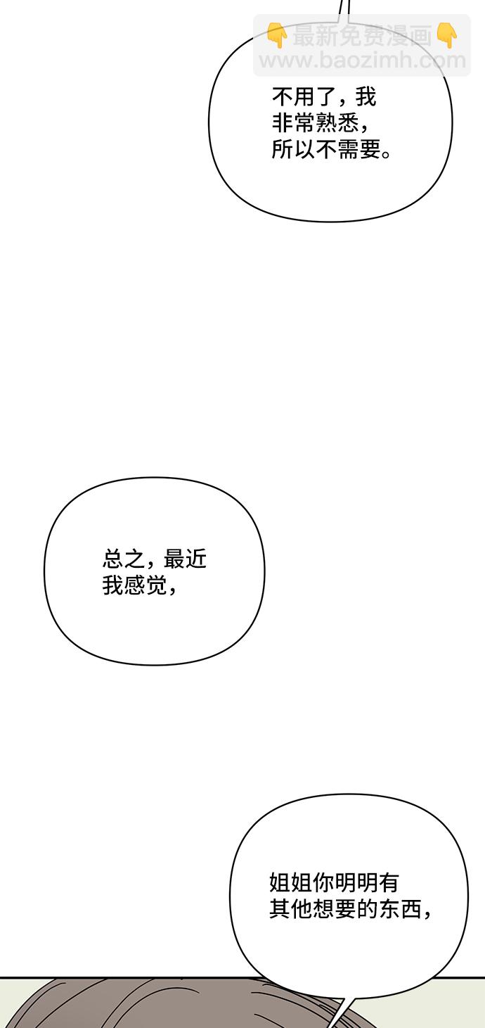 第55话22