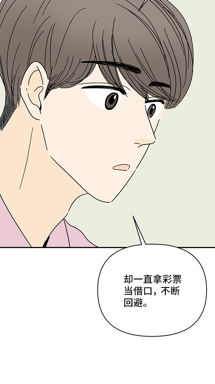 第55话23