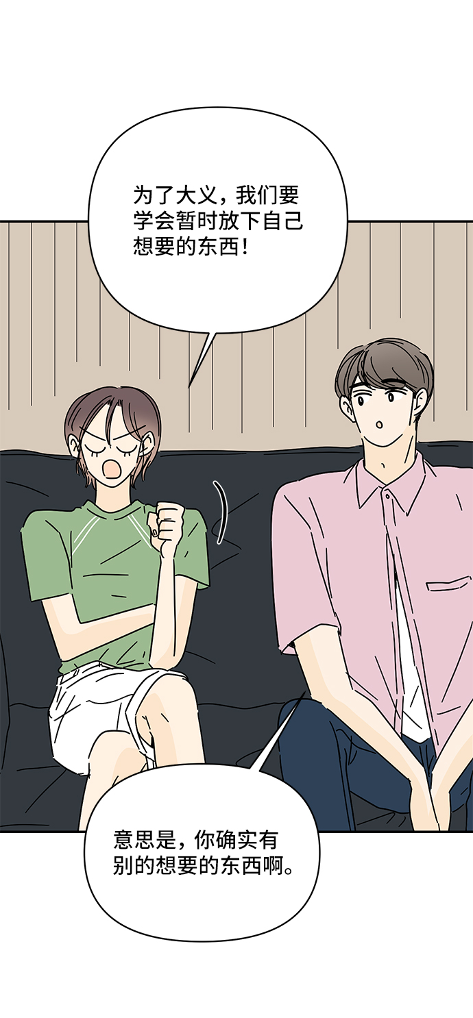 第55话25