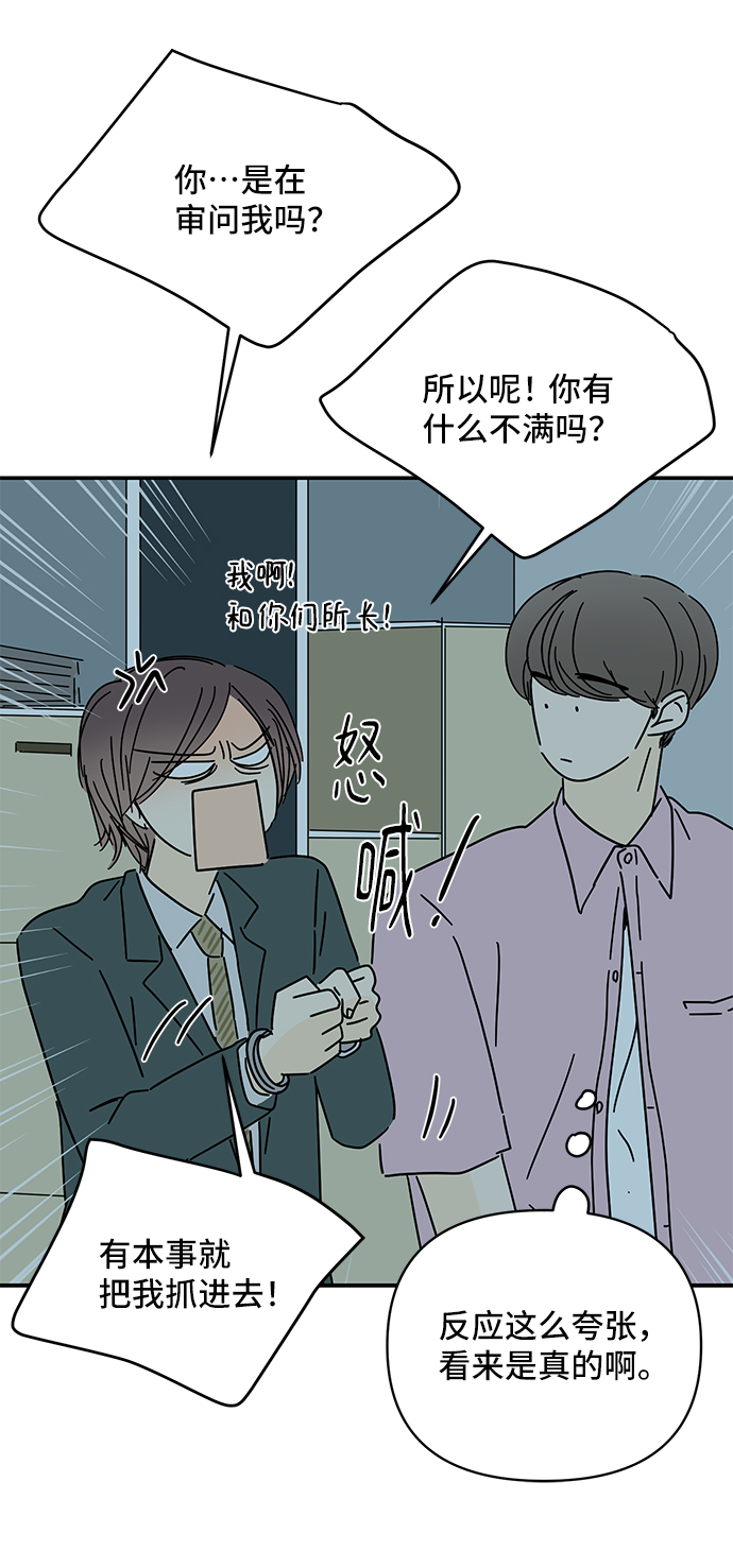 第55话27