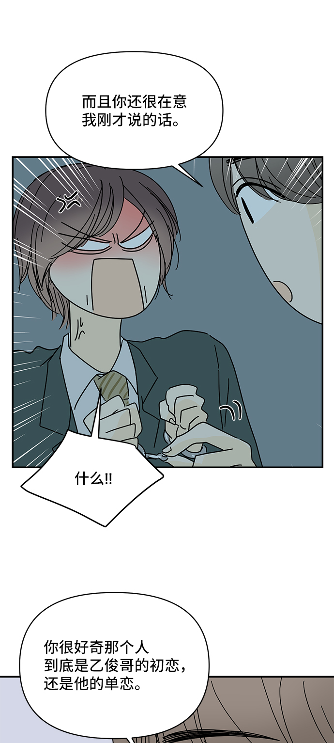 第55话28