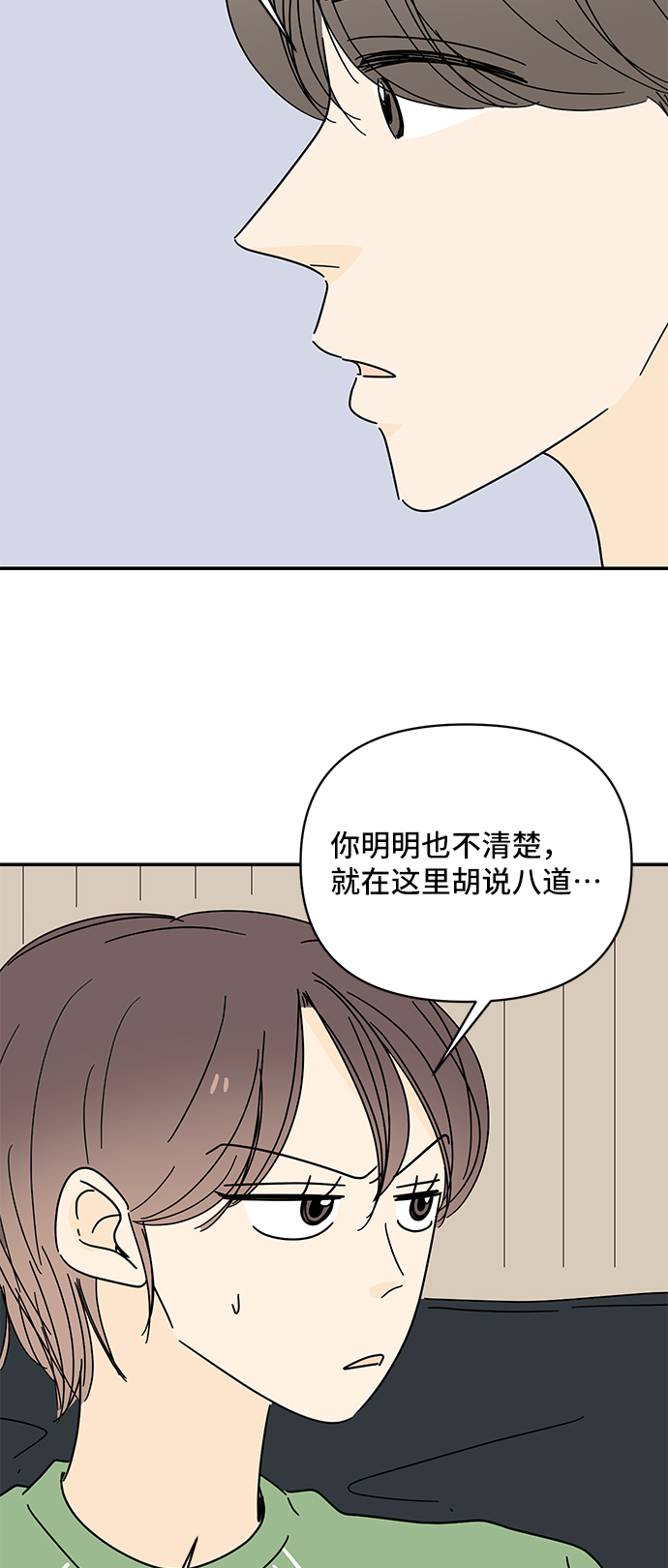 第55话29