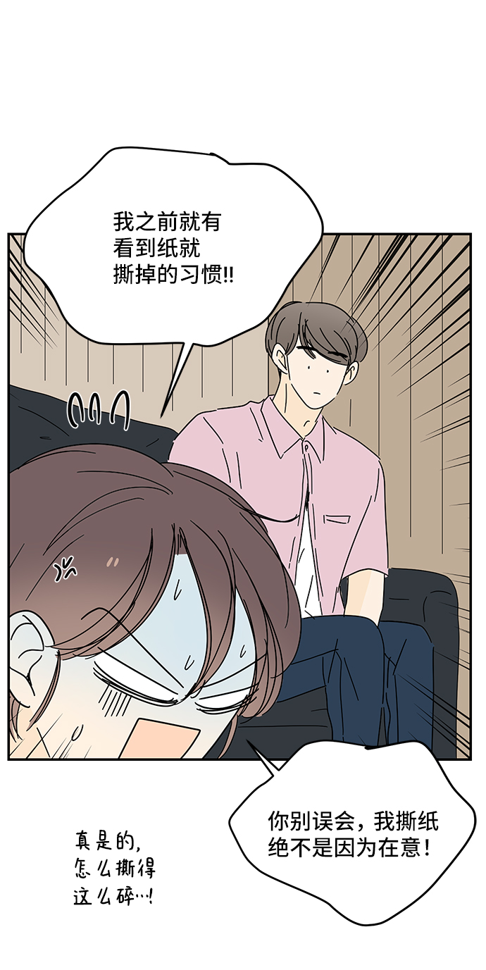 第55话31