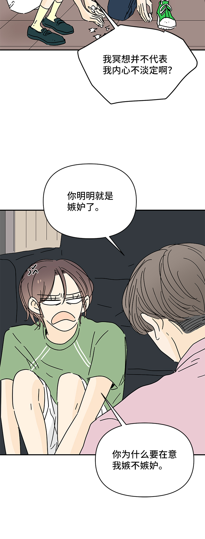 第55话33