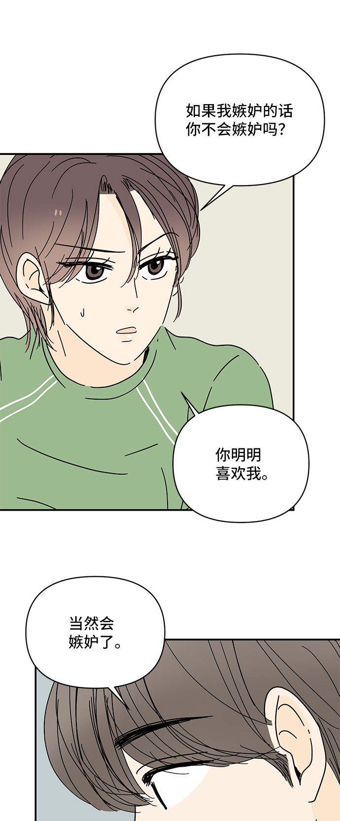 第55话34